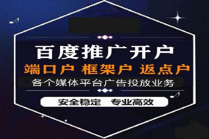 百度信息流广告的投放策略与效果对比